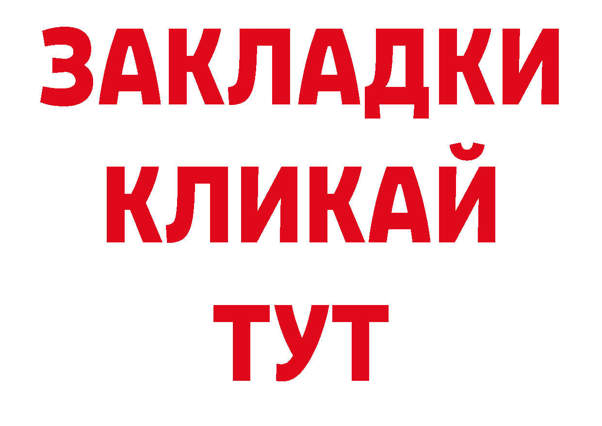 Печенье с ТГК конопля как зайти нарко площадка блэк спрут Каменка