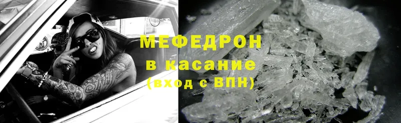 цена наркотик  Каменка  мега сайт  МЕФ mephedrone 