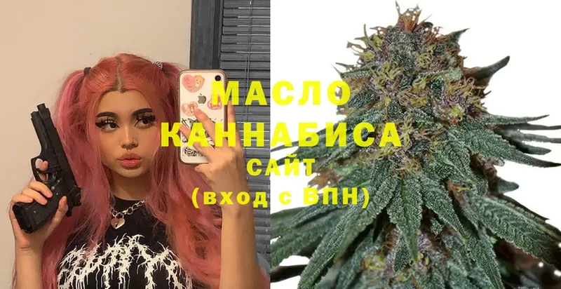 ссылка на мегу сайт  Каменка  ТГК вейп 